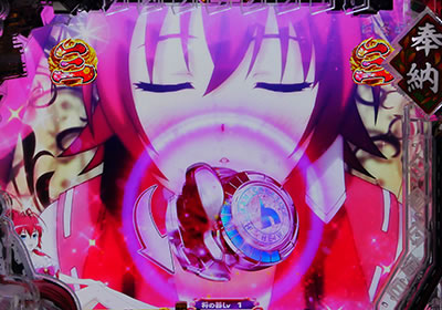 CR百花繚乱 サムライブライド