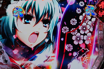 CR百花繚乱 サムライブライド