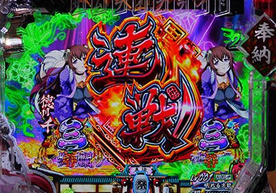 CR百花繚乱 サムライブライド