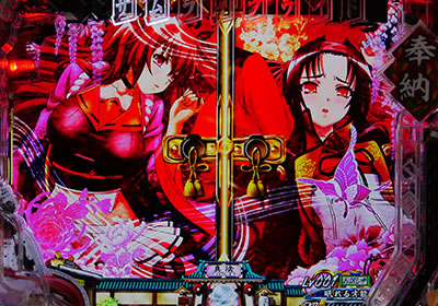 CR百花繚乱 サムライブライド