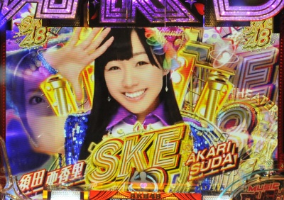 CRぱちんこAKB48 バラの儀式