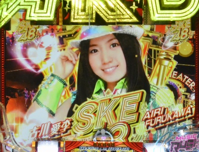 CRぱちんこAKB48 バラの儀式