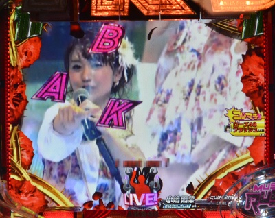 CRぱちんこAKB48 バラの儀式
