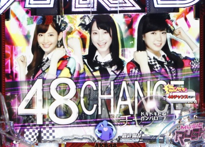 CRぱちんこAKB48 バラの儀式