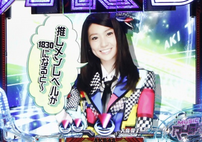 CRぱちんこAKB48 バラの儀式