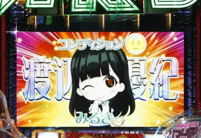 CRぱちんこAKB48 バラの儀式