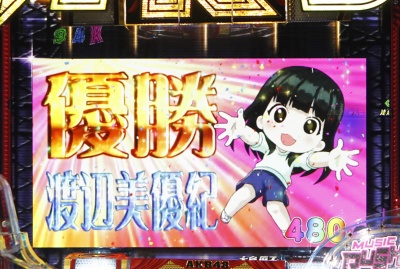 CRぱちんこAKB48 バラの儀式