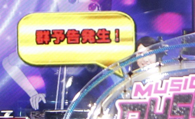 CRぱちんこAKB48 バラの儀式