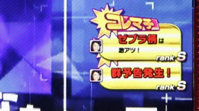 CRぱちんこAKB48 バラの儀式
