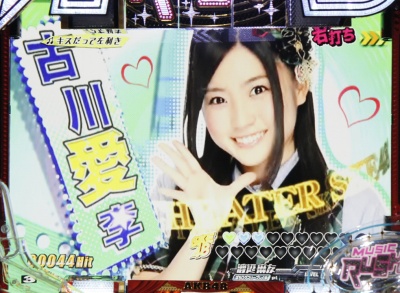 CRぱちんこAKB48 バラの儀式