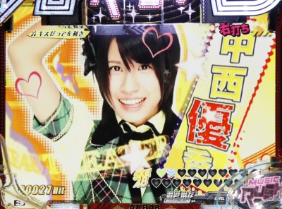 CRぱちんこAKB48 バラの儀式