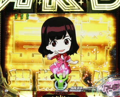 CRぱちんこAKB48 バラの儀式
