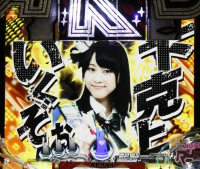CRぱちんこAKB48 バラの儀式
