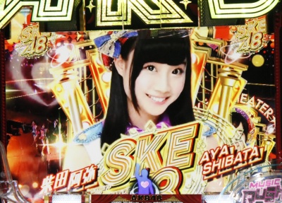 CRぱちんこAKB48 バラの儀式