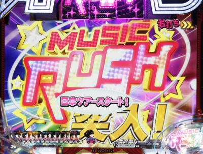 CRぱちんこAKB48 バラの儀式