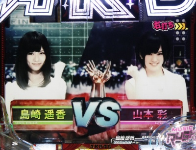 CRぱちんこAKB48 バラの儀式
