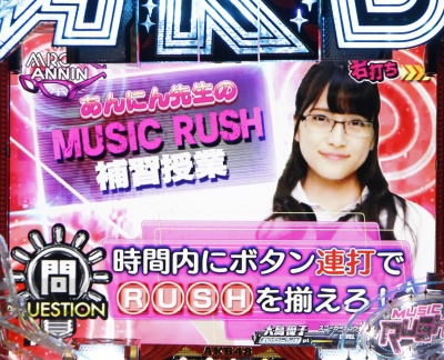 CRぱちんこAKB48 バラの儀式