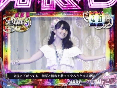 CRぱちんこAKB48 バラの儀式