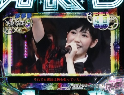 CRぱちんこAKB48 バラの儀式