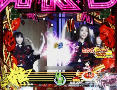 CRぱちんこAKB48 バラの儀式