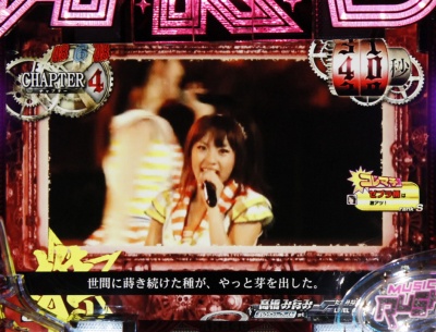CRぱちんこAKB48 バラの儀式