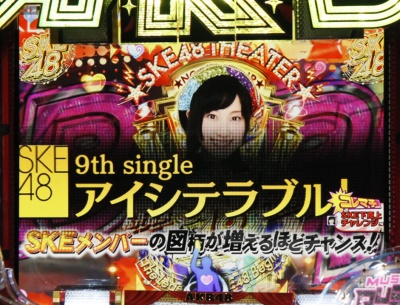 CRぱちんこAKB48 バラの儀式