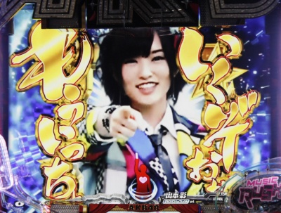 CRぱちんこAKB48 バラの儀式