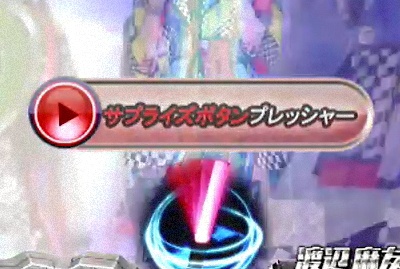 CRぱちんこAKB48 バラの儀式
