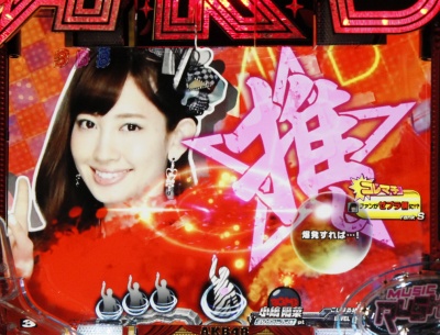 CRςAKB48 őV