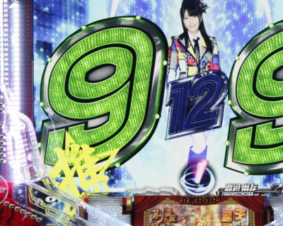 CRςAKB48 őV