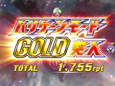 CRς񂱉ʃC_[V3 GOLD Version