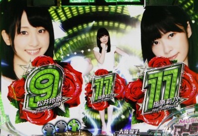 CRぱちんこAKB48 バラの儀式 SweetまゆゆVersion