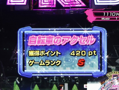 CRぱちんこAKB48 バラの儀式 SweetまゆゆVersion