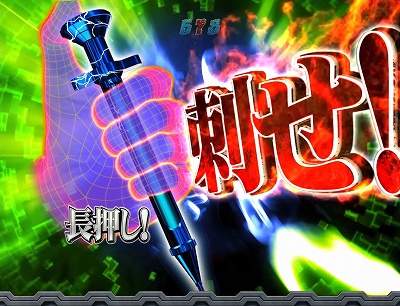 CRぱちんこテラフォーマーズ