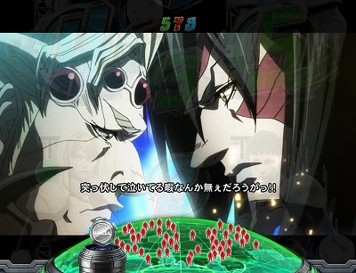 CRぱちんこテラフォーマーズ