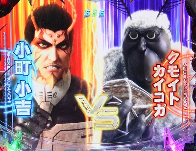 CRぱちんこテラフォーマーズ