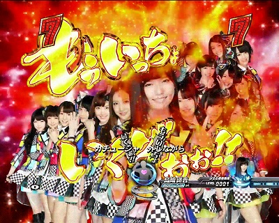 CR傢p`AKB48 őV S