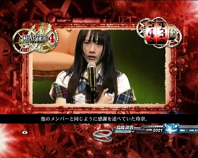 CR傢p`AKB48 őV S