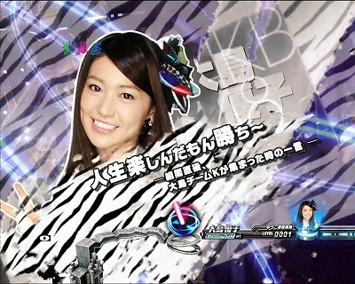 CR傢p`AKB48 őV S