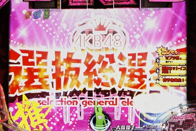 CR傢p`AKB48 őV S