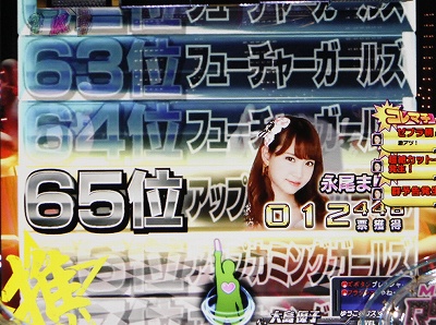 CR傢p`AKB48 őV S