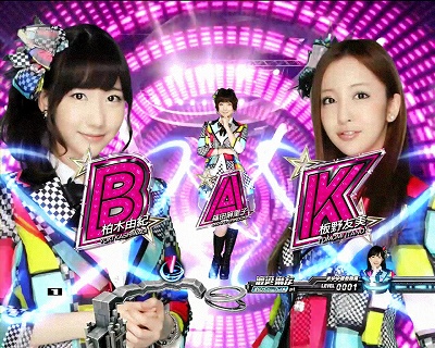 CRちょいパチAKB48 バラの儀式 完全盤