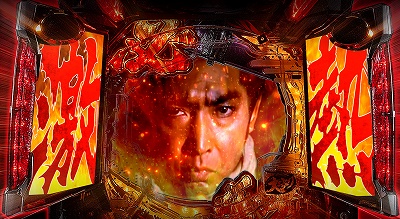CRぱちんこ必殺仕事人X