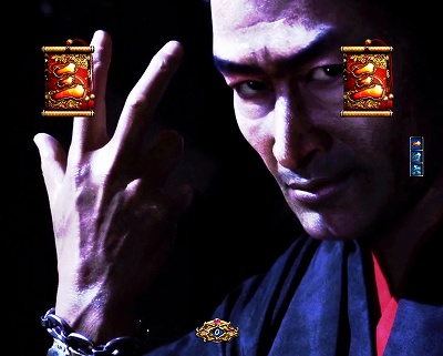 CRぱちんこ必殺仕事人X