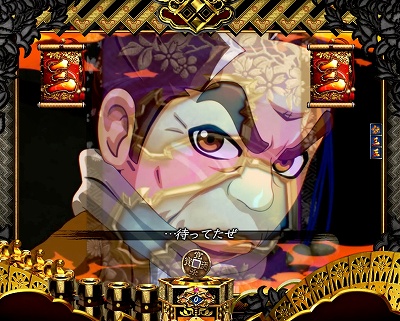 CRぱちんこ必殺仕事人X