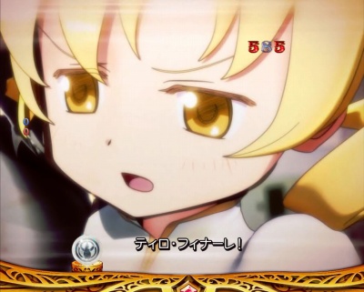 CRぱちんこ魔法少女まどか☆マギカ