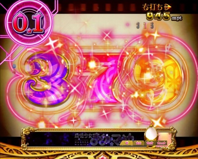 CRぱちんこ魔法少女まどか☆マギカ