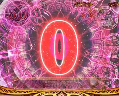 CRぱちんこ魔法少女まどか☆マギカ