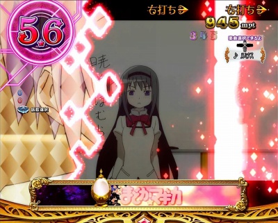CRぱちんこ魔法少女まどか☆マギカ