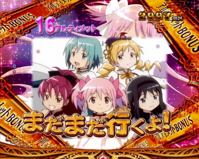 CRぱちんこ魔法少女まどか☆マギカ